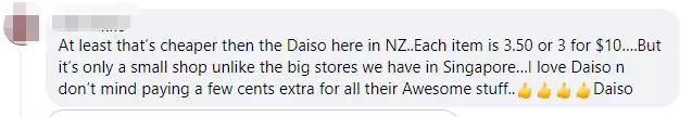 物價飙升!20年第一次,跟兩元店說再見!新加坡買車車牌就要近50萬人民幣