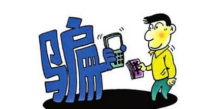 发生多起网络诈骗案,中国籍男子在新加坡被抓