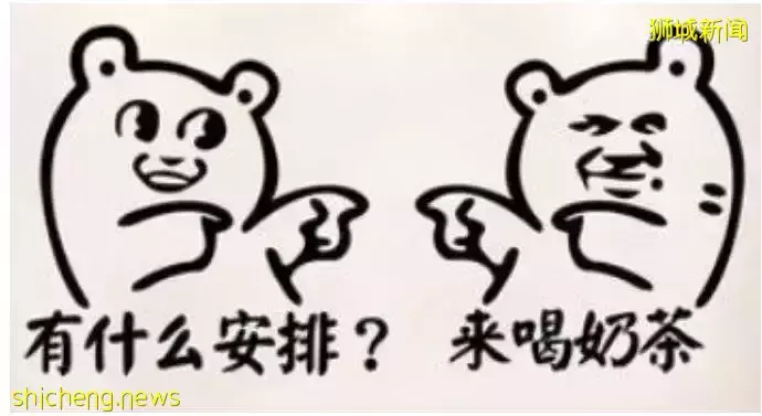 新加坡春节期间也能喝上欢乐泡泡茶，过年了就让再胖两斤吧