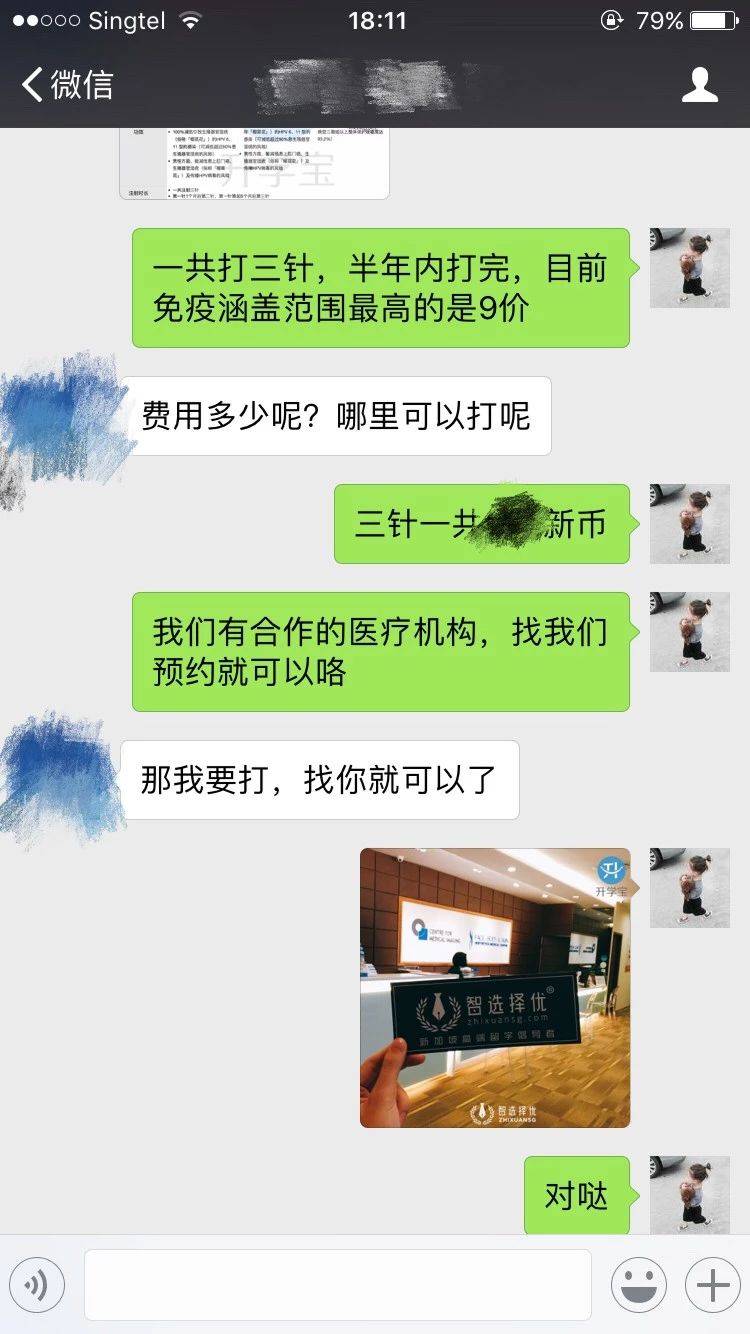 距离在新加坡成功留学,你只差一个升学宝