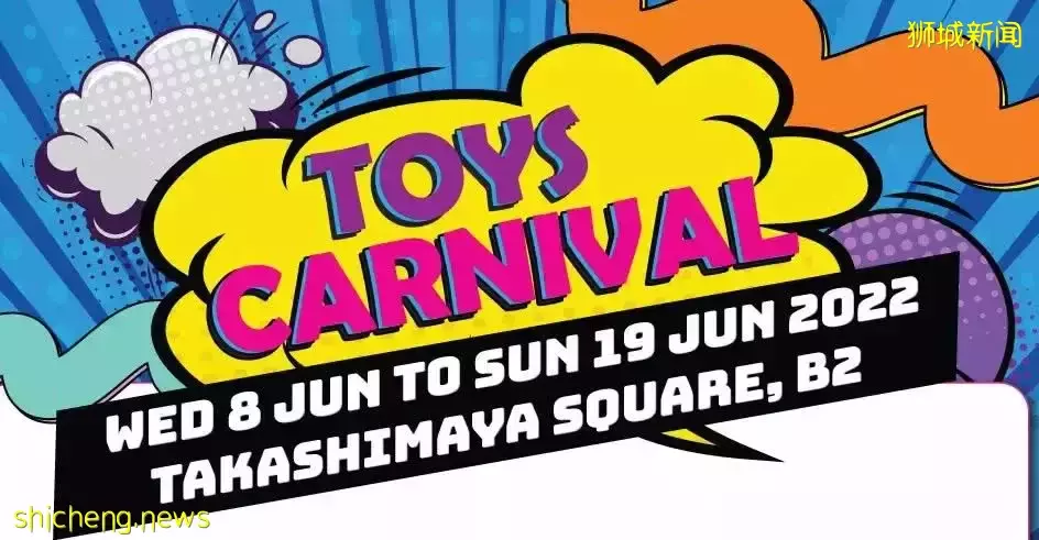 GSS超多品牌折扣!Kiztopia门票7折!圣淘沙户外电影!父亲节免费自助