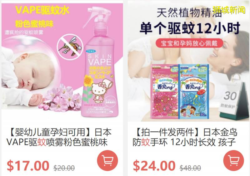 新加坡骨痛熱病例再創新高!如何保護自己和家人