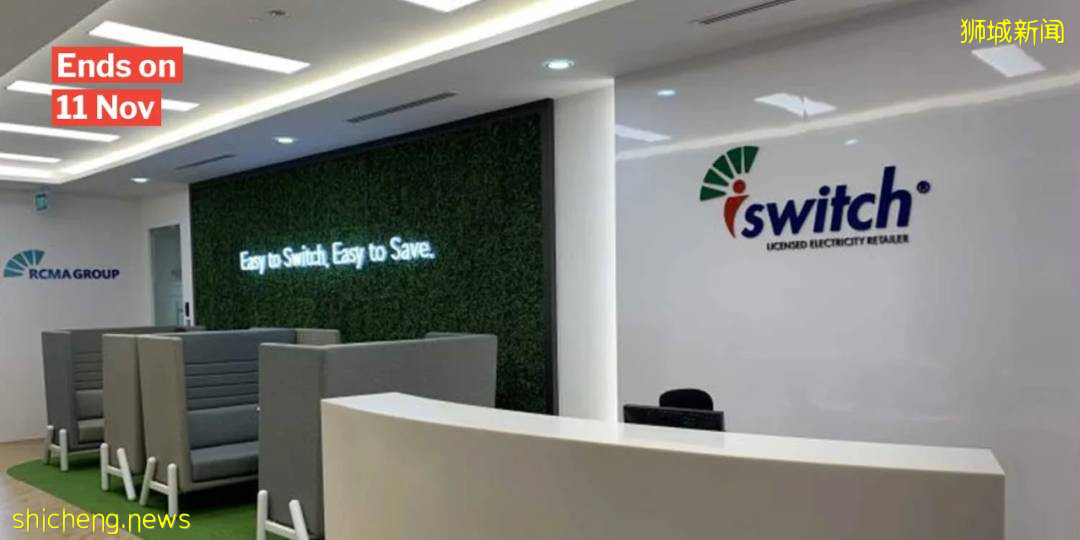 一星期内,三家电力零售商宣布退出新加坡!政府将介入