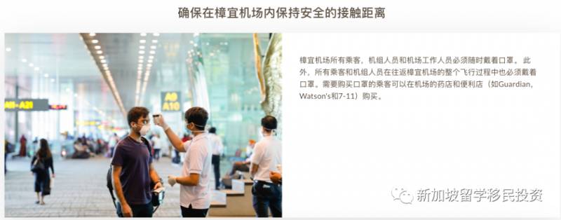 【留学移民资讯】完善的教育医疗,会给您留学移民的选择加分吗