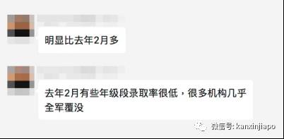 考入新加坡政府学校的最好时机,或许来了
