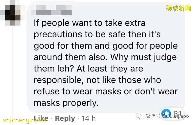 戴上千元的防护具出门,“她是从科幻电影中来到新加坡吧?”