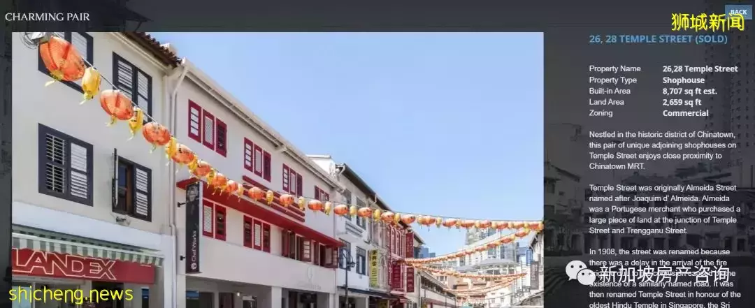 【精選單位 Resale&Commercial】超值佳品系列