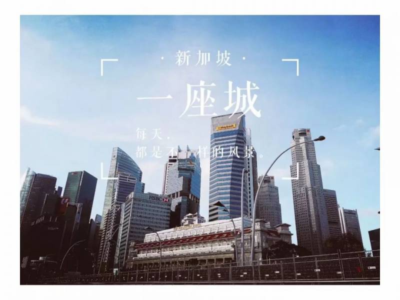 新加坡丨29℃下暴走