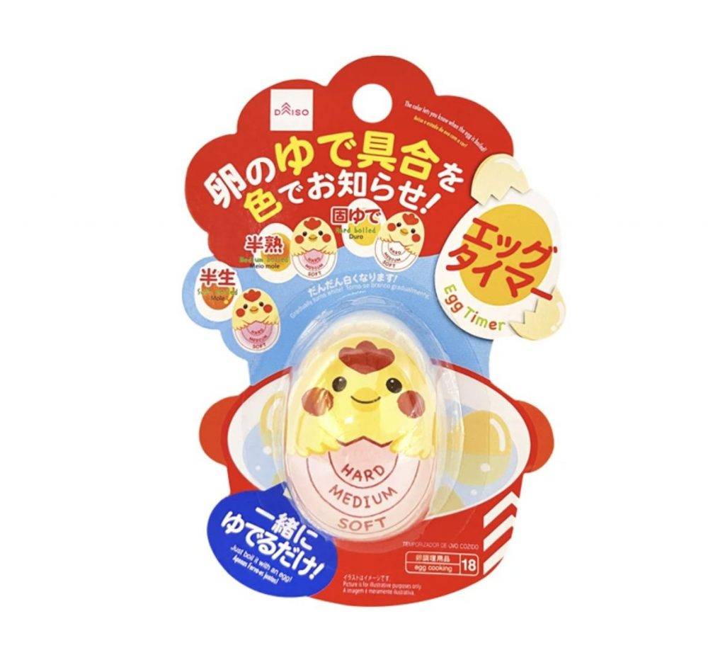 DAISO开网店啦！！足不出户也能买到人气2元商品