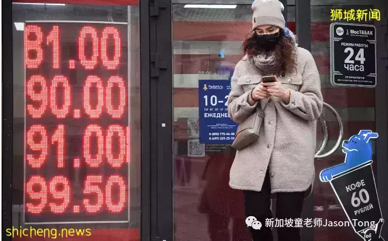 俄罗斯和乌克兰开战,新加坡将受哪些影响