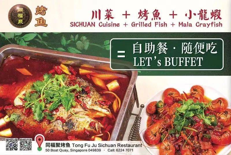 春节不打烊,年夜饭预定开启!新一轮餐厅的预定攻略出炉!(中)