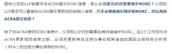 新加坡BizFile備案功能將恢複，須在6.30前完成上傳