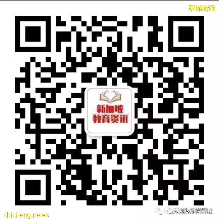 新加坡探校系列初院篇【1】——華僑中學Hwa Chong Institution