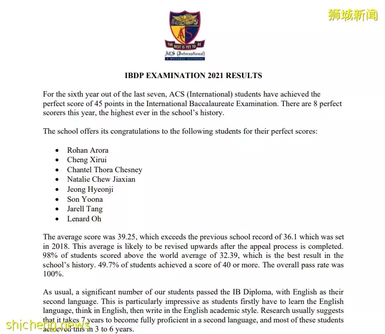 海外留學途徑 相比之下，新加坡的留學優勢更加明顯