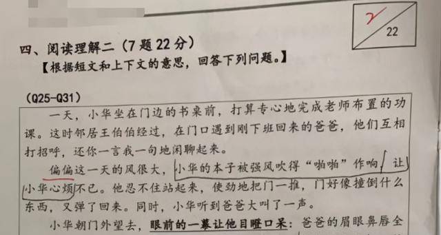 来自中国的新移民爸妈最崩溃瞬间:报什么华文课程你不会自己教吗