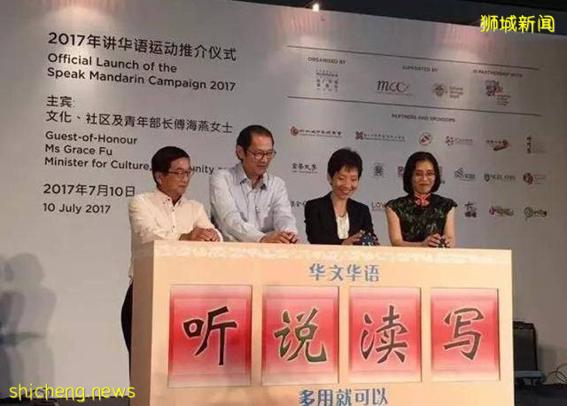 从“废除汉语”到“推广华语”，李光耀父子为何有如此转变