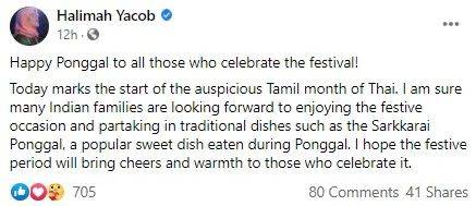 爲什麽新加坡小印度這個禮拜這麽熱鬧？龐格爾節了解一下