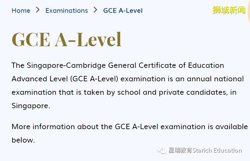 來新加坡直接讀高中很難？高中/高考後留學路徑大全