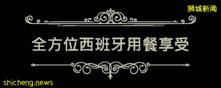 獅城的愛麗絲夢遊仙境，直落布蘭雅山間的歐式官邸The Alkaff Mansion
