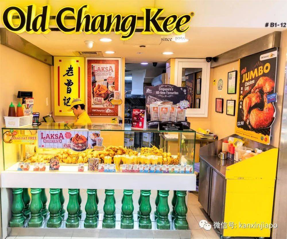 【下周活動】5新幣遊濱海灣花園!老曾記咖喱角免費吃