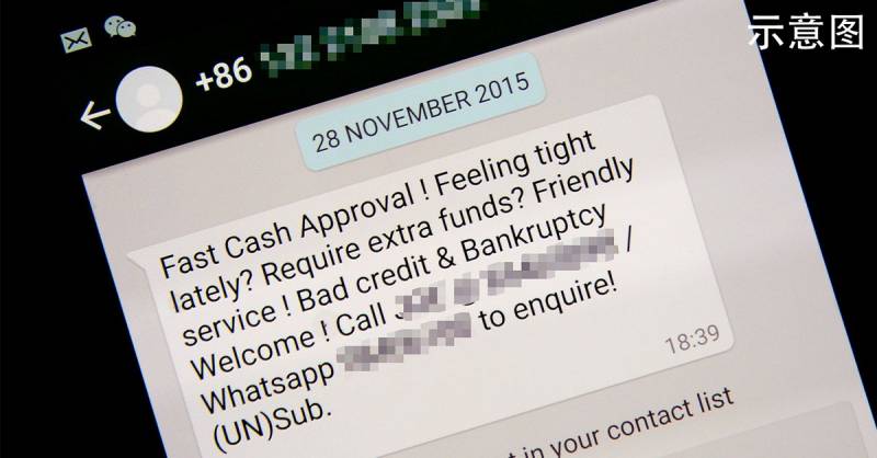 出卖客户资料 银行经理被控