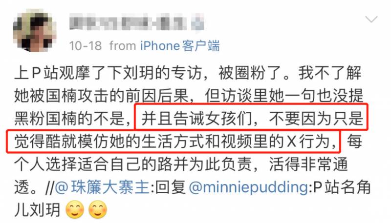 她，22歲中國女留學生，下海後在國外成人網站爆紅！網友評論亮了