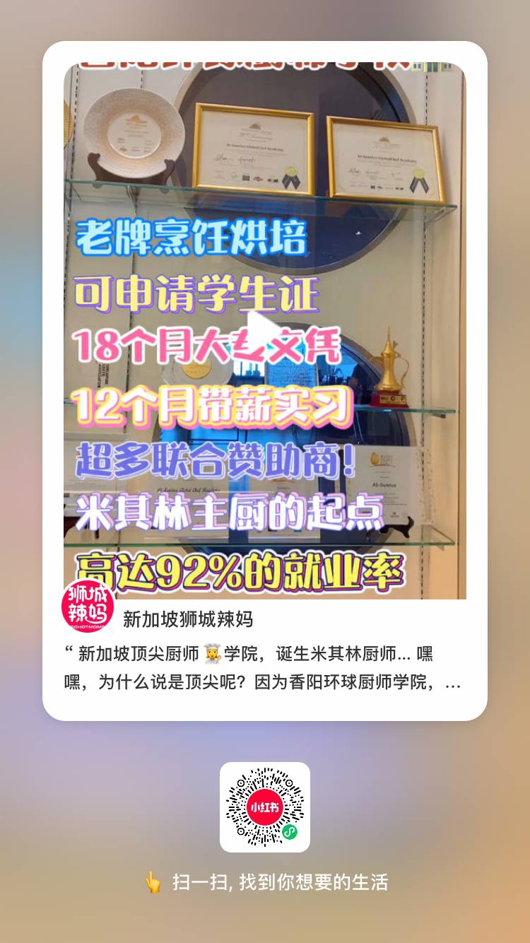 新加坡Vans鞋只賣5新幣？全球最大書展0.5折買、30杯網紅奶茶免費、樂高宜家開箱視頻，全在這