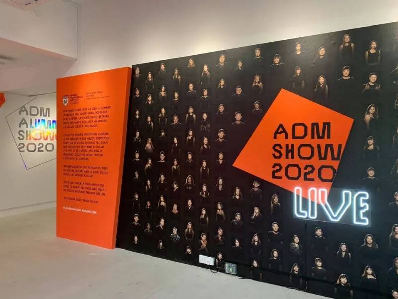 您收到一份畢業展邀請函：南洋理工大學 ADM SHOW 2020
