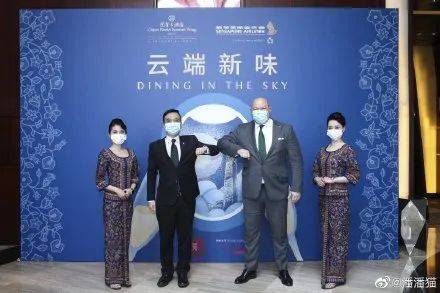 新加坡企业在中国大展身手，新航在北京办了个美食展