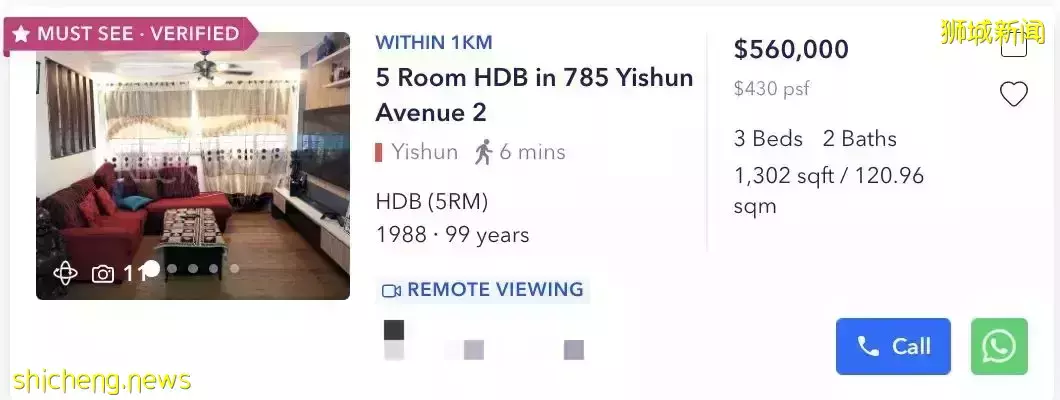 史上首次，新加坡這個郊區30年組屋，賣出103萬新幣