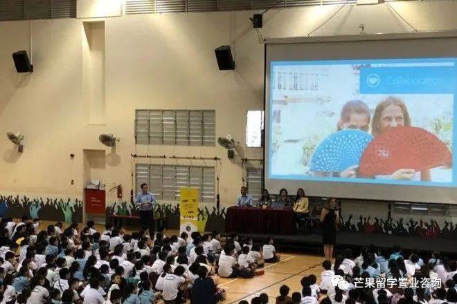 新加坡教育之政府学校《2》