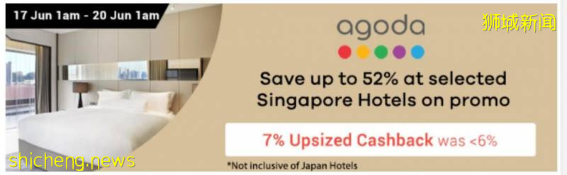 解封前新加坡電商集體爆發亂戰！淘寶、耐克、Dyson、Amazon、FoodPanda、JD Sports瘋狂促銷搶客！拉一個朋友再獎勵14新幣