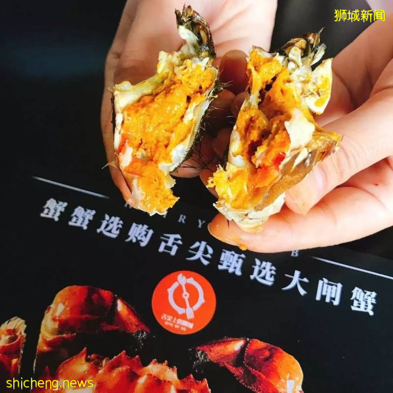铛铛铛！萬衆期待的蟹中“小鮮肉”，舌尖六月黃大閘蟹登陸獅城啦