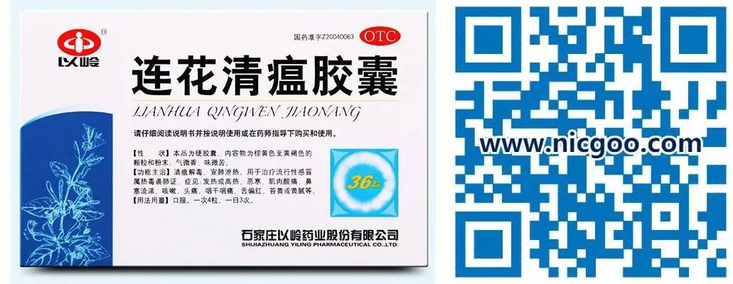 外媒关注：中国专家向美介绍中医药抗疫优势