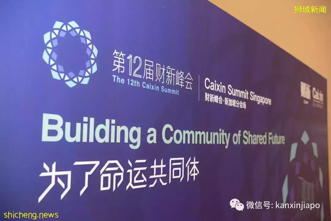 新加坡副总理、新西兰总理、中国传染病专家等各界名人“齐聚”狮城，都说了啥