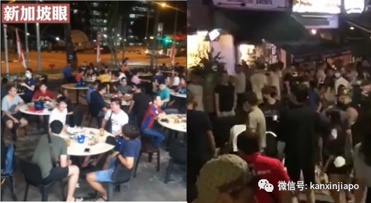 今增x，累计x | 报复性消费？新加坡小贩中心百人聚餐热聊，深夜豪饮砸酒瓶群殴