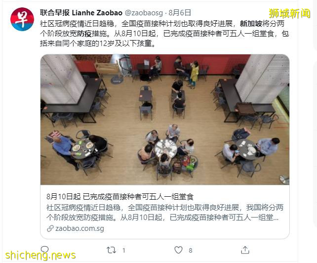 新加坡今日起放宽校园防疫措施,学校将恢复实体课外活动