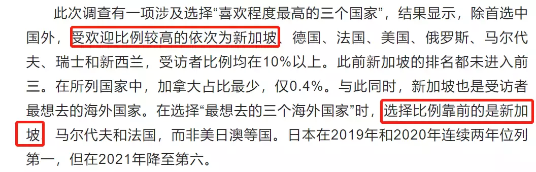 新加坡護照簽發創新低！十幾萬人離開，他們來了13年，月薪9K，PR都被拒了