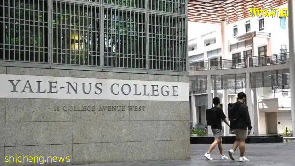 耶魯 國大學院(Yale NUS College)將停止招生!並入全新跨學科榮譽學院