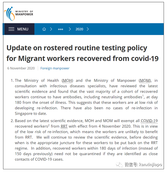 发病后180天仍有抗体，新加坡建筑业等康复客工无须定期检测