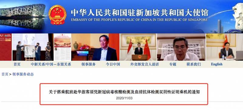 新加坡回中國須提供“雙陰”證明,手把手教你如何由新加坡赴華
