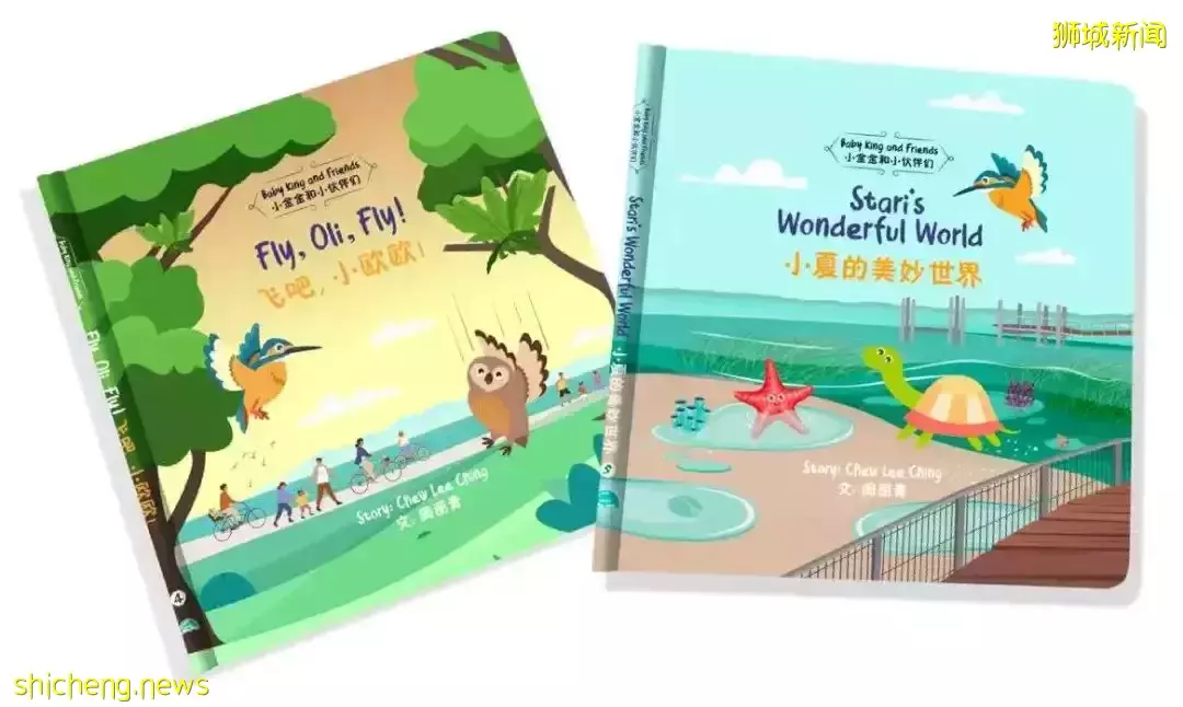 这两本双语新书,让孩子们通过故事领悟价值观