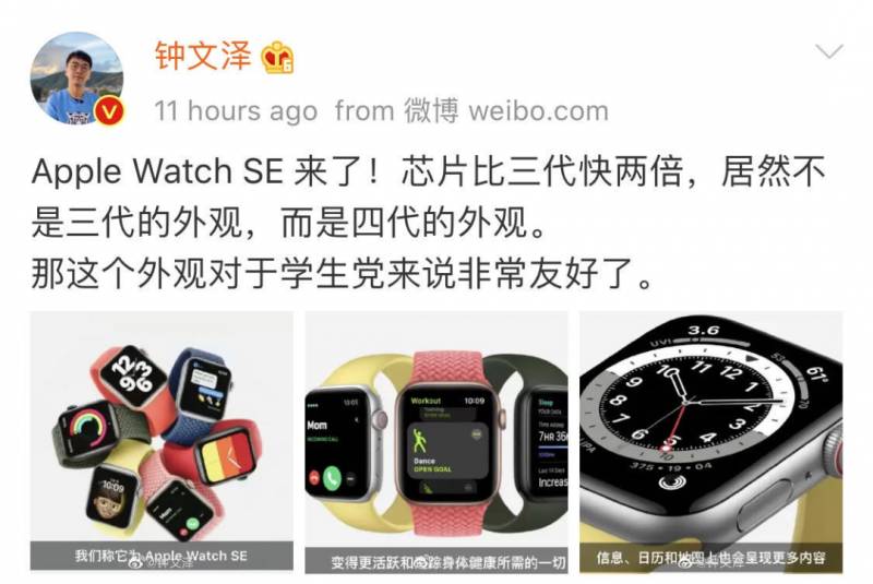 前天,華爲才被“斷芯”!蘋果發布會就推出4款最新産品