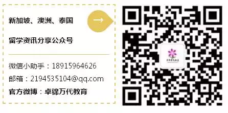 新加坡國際學校 【3】萊仕國際學校Nexus