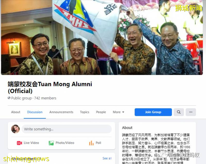 潮州人办的华校27年前关闭 李光耀1959年大选曾在这里投过票