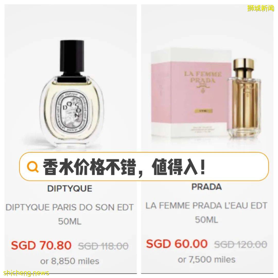 新加坡全島年中打折!商家瘋了!化妝品、運動鞋、母嬰用品等4折起