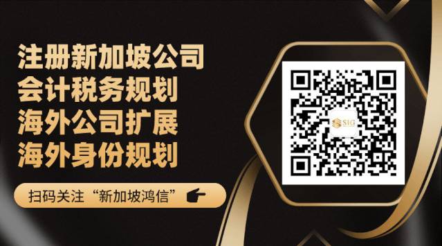 新加坡企业数码化进程，亚太区第一