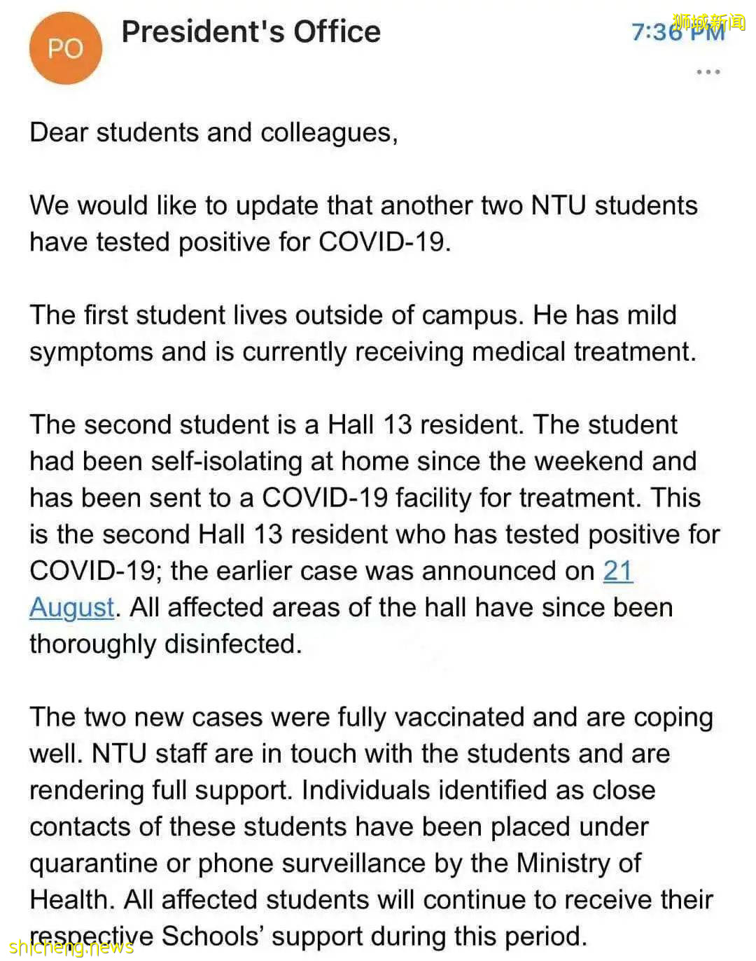 南大新增两例确诊！宿舍区不再是安全之地