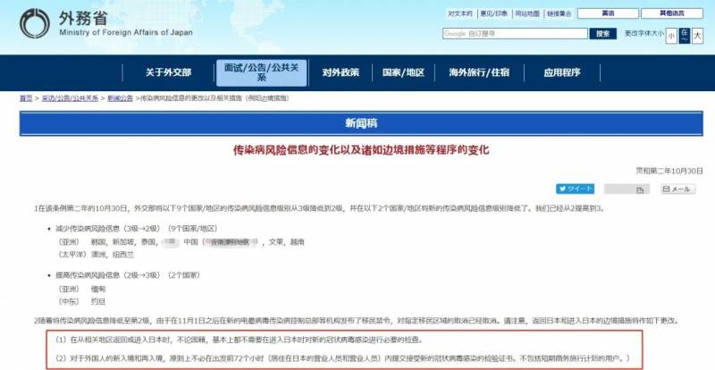 新加坡今起开放!附年末可出行国家名单