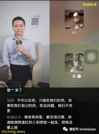 中国客工爆料：新加坡宿舍疫情爆发、吃住环境差；爱心人士积极捐急需物资